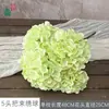 Simulação Hortênsia Comércio Exterior 5 Cabeças Arranjo Hortênsia Hortênsia Francesa Estilo Quente Base para Casamento Hortênsia Flor Artificial Atacado