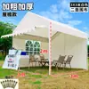 Tienda de campaña para camping al aire libre de moda, sombrilla, puesto de mercado, sombrilla grande, impermeable, plegable de cuatro patas, toldo para mercado nocturno