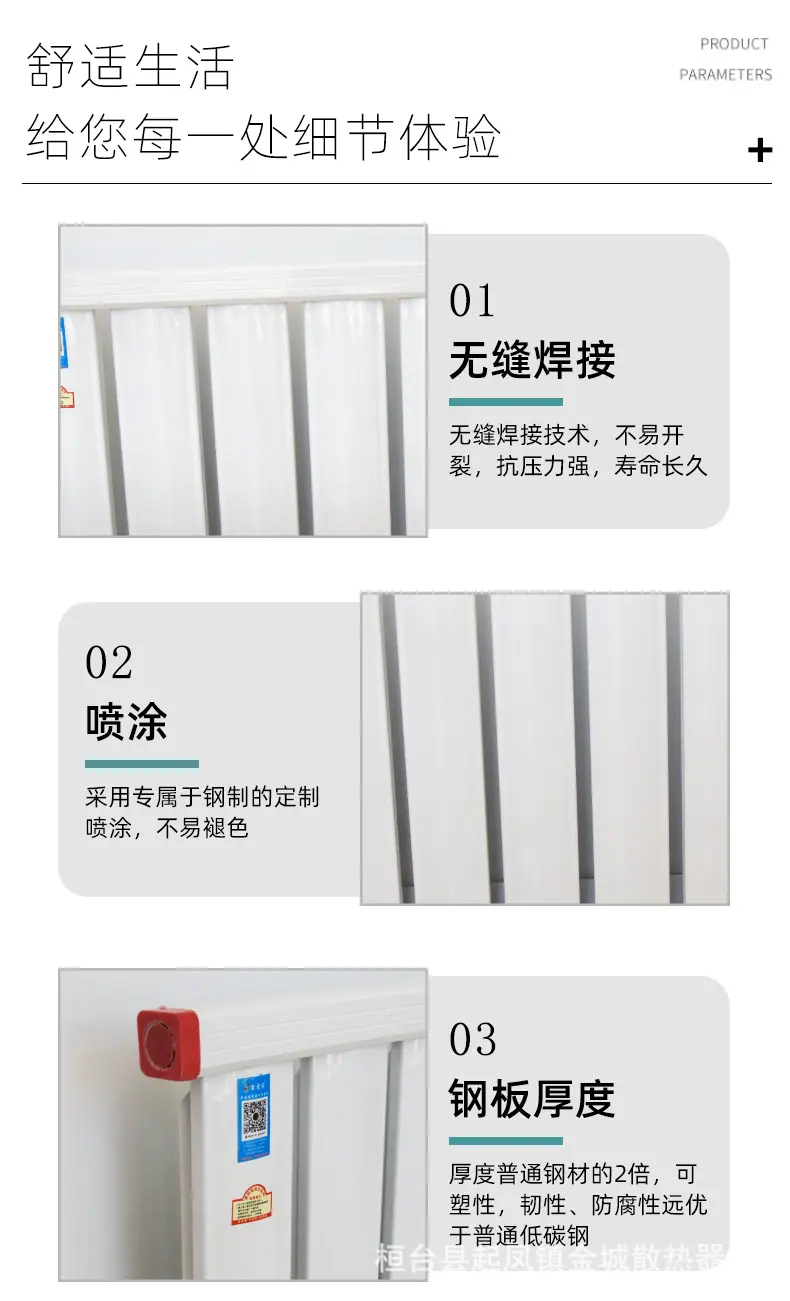 暖气片-恢复的_07.jpg