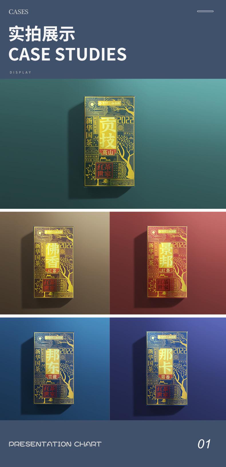 茶叶盒3_02.jpg