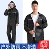 Capa de chuva de tamanho grande para ciclistas, conjunto separado de capa de chuva e calças para patinetes elétricos, capa de chuva à prova d'água para entregadores