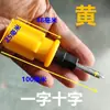 Destornillador transparente de cabeza de zanahoria de colores en stock, herramienta mini portátil de doble propósito para tornillos de cruz y de cabeza plana