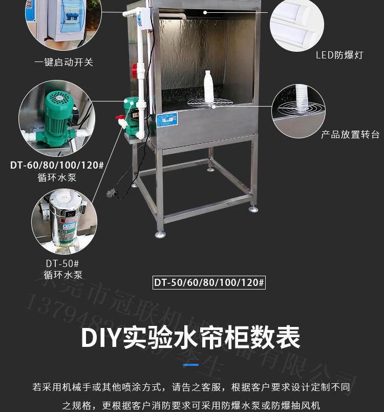工业产品详情定稿05_06.jpg
