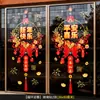 Pegatinas Electrostáticas para Ventana Año del Cordero 2027 Decoración de Año Nuevo Pegatinas de Vidrio Zodiaco Imágenes de Año Nuevo Carácter de Fortuna Pegatinas para Puerta Festival de Primavera Decoraciones de Año Nuevo