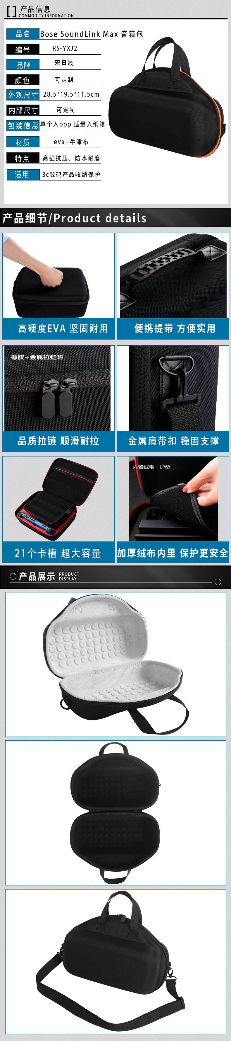 日晟详情_02.jpg