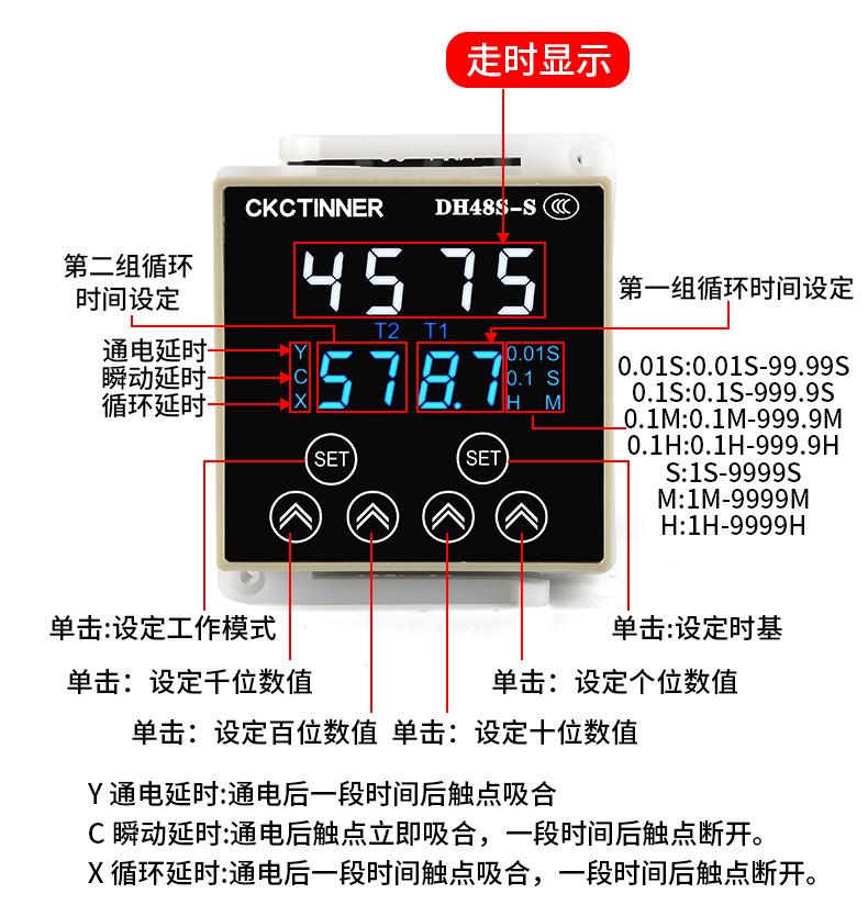 优质继电器详情页_13.jpg