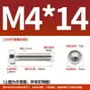 Tornillo Torx de Cabeza Delgada de Acero Inoxidable 304 Tornillo Torx de Cabeza Baja Tipo Copa Perno de Cabeza Cilíndrica M2M3-M8 Venta al por Mayor