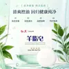 Jabón de Grasa de Oveja Jabón Rojo para Eliminar Ácaros para Lavado Facial, Baño, Limpieza, Descontaminación, Control de Grasa, Limpieza Suave de Puntos Negros, Rejuvenecimiento de Poros, Jabón de Grasa de Oveja