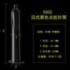 Aguja Dispensadora Japonesa Negra Jeringa para Máquina Dispensadora Japonesa 5CC/10CC/30CC Barril para Pegamento Anti-UV Jeringa Negra