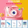 Cámara para Niños X2, Cámara Polaroid HD, Puede Tomar Fotos, Videos, Juguetes de Regalo Pequeños SLR