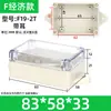 Caja Impermeable con Orejas, Caja de Conexiones de Plástico para Interiores y Exteriores, Carcasa de Caja de Interruptor para Exteriores, Eléctrica Sellada