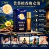 Hibisco Amarillo Sándalo Aceite de Buenas Noches Sueño Profundo Fatiga Muchos Sueños Se Despierta Fácilmente Sueño Profundo Sueño Cómodo Aceites Esenciales Naturales Dropshipping Al Por Mayor