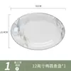 Vajilla de Cerámica Platos aptos para Nuevo Hogar Chino Bol de Arroz Combinación Libre Diy Plato Cuadrado Plato
