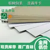 Fideos Secos Nacionales/Importados, Fideos Blancos Niu Ka Jiulong Hailong, Fideos Gruesos Duraderos de Alta Resistencia, En Stock, Cortados en Pedazos