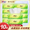 Serie de Té de Papel de Seda Sentimientos Sinceros 12 Paquetes 3 Capas 100 Hojas Servilletas Domésticas Pañuelos Faciales Paquete Pequeño Papel de Seda Hecho de Pulpa de Madera Virgen