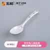 Colher Coelho da Sorte Five and Harmony, Louça de Melamina de Grau Alimentício, Resistente a Quebras, Antiescaldante, Colher de Cabo Longo com Desenho de Coelho, Colher Infantil, Colher de Sopa