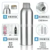 38 Dientes 500ml1000ml Botella de Aluminio con Agua Rica en Hidrógeno Botella de Agua Mineral Lata de Aluminio para Bebidas Empaque Metálico Botella de Agua de Aluminio