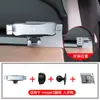 Adecuado para 21-22 Tesla Model 3/Tesla Y Marco Izquierdo y Derecho Pintado Soporte para Teléfono Montado en Coche