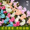 Decoración de Techo de Enredadera de Sakura, Enredadera de Flores Artificiales, Flor Falsa para Cubrir Tuberías de Agua de Calefacción y Aire Acondicionado, Guirnalda de Flores para Bodas