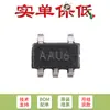 Apenas chip amplificador operacional de baixo consumo original MCP6001T-I/OT SOT-23-5
