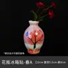 Ímãs de Geladeira de Cerâmica Jingdezhen, Pontos Turísticos, Adesivos Decorativos para Cafeteria, Artesanato de Cerâmica Estilo Cartoon Fofo Pintado à Mão