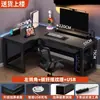 Fimashi Escritorio de Esquina Genuino para Computadora Escritorio Multifuncional Doble Escritorio de Esquina Escritorio E-sports Escritorio de Estudio Oficina