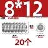 Tornillo prisionero de acero inoxidable 304 con cabeza hexagonal interior M2M4M5M6M8M10mm