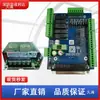 Máquina de Moldeo por Inyección Manipulador Sistema de Control Xinrui Eje Único Inclinado Brazos Dobles Integrados Controlador de Máquina Placa de E/S Placa de Relés Múltiples Ejes