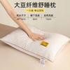 Almofada de proteína de soja por atacado hotel pillow core household único retangular pillow core penas Velvet High School travesseiro baixo