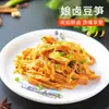 Tiras de Tofu Estofado Aperitivo Ktv Plato Frío Plato Pequeño Restaurante Uso Comercial Plato Frío Estofado Guarnición Sabor Picante Estilo Hunan