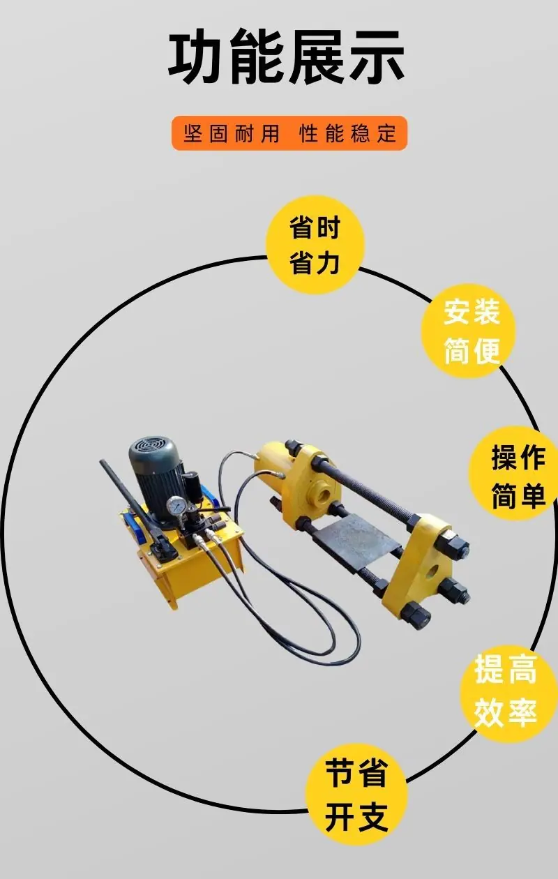 液压拆销机详情 (3).jpg