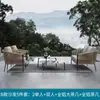 Móveis de jardim de ratã para exterior combinação de mesa de centro e cadeira à prova d'água pátio exterior hotel lazer sofá de ratã varanda de jardim