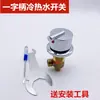 Grifo para Tina de Masaje Tipo Dividido Montado en el Borde Válvula Convertidora Desviadora de Tres Piezas Interruptor de Agua Caliente y Fría Accesorios para Tina