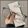 Gafas de Prescripción con Montura Negra Estilo Hong Kong para Mujer, Estilo Chino, Se Pueden Personalizar con Graduación, Adecuadas para Caras Grandes, Efecto Adelgazante, Bloqueo de Luz Azul, Gafas Sin Graduación para Hombres con Miopía