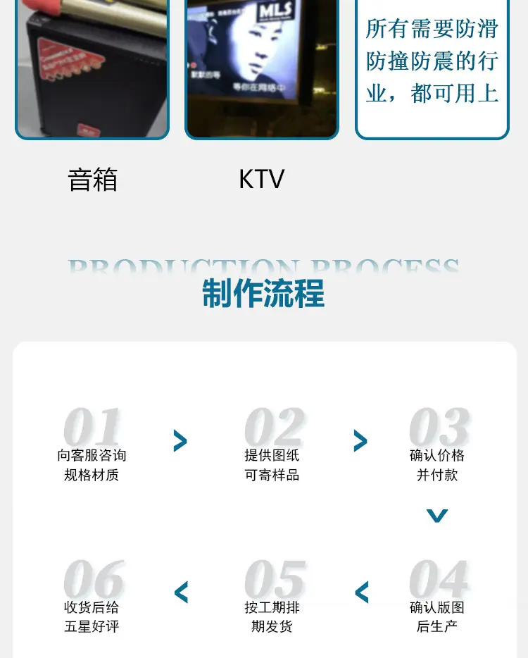 EVA详情_08.jpg