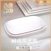Prato retangular de melamina branco A5 prato retangular de plástico prato retangular prato de pó de salsicha imitação de porcelana resistência a altas temperaturas