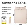 Colchão inflável conectável Shengyuan duplo para 3-4 pessoas para acampamento ao ar livre com travesseiro, inflagem automática e dobrável