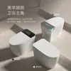 [Modelo de Ingeniería] Hotel Luz Inodoro Inteligente Apertura Automática de Tapa Sensor de Radar Apertura de Tapa Sin Limpieza ni Secado Inodoro