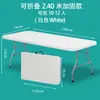 Mesa Plegable, Mesa de Comedor Doméstica Simple Portátil, Mesa de Comedor Rectangular Pequeña para Apartamento, Puesto de Mercado Nocturno al Aire Libre