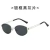 Gafas de Sol Ovaladas Semi-Rimless Ojo de Gato Color Plata Metálico Estilo Europeo y Americano para Mujer con Rostros Cuadrados y Redondos de Moda, Gafas de Sol Estilo Old Money Adelgazantes