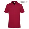 Camisa Polo Verde Glacial com Lapela Uniforme de Classe Manga Curta Logo Impresso Publicidade Corporativa Camisa Cultural Camiseta Roupa de Trabalho Uniforme de Grupo Verão