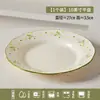 Jingdezhen Glaseado de Alta Temperatura Cerámica Estilo Japonés Estilo Pastoral Margarita Pequeña Cuenco de Arroz de Cerámica Set de Tazones y Palillos para el Hogar Vajilla