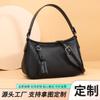 Bolso de Mujer Cruzado de un Hombro Personalizado Verano Nuevo Estilo Coreano Simple Moda Commuter Axila Niche Lujo Accesible de Alta Gama