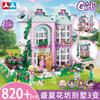 Blocos de Montar Modelo Novo Transfronteiriço Villa de Verão Brinquedos Educativos de Montagem para Meninas Castelo de Princesa Casa na Árvore Casa Presente de Feriado
