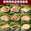Plato Creativo de Melamina para Wagyu Plato Comercial con Textura de Madera Plato para Buffet de Carne Plato para Barbacoa Plato para Parrilla Estilo Japonés
