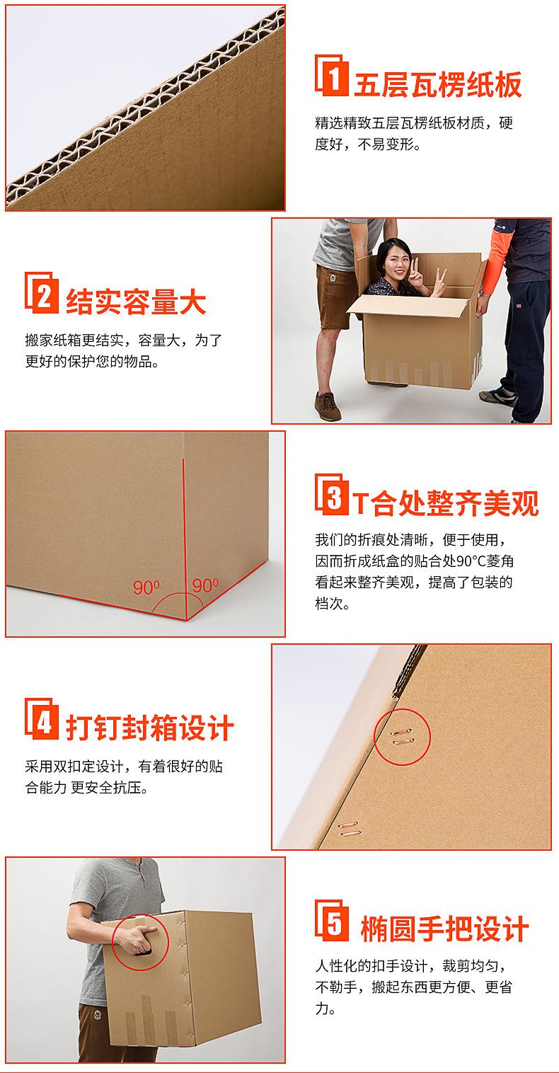 特大搬家纸箱定做超大纸箱现货快递fba纸箱定做周转瓦楞纸箱厂家