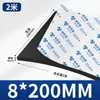 Almohadilla Amortiguadora Absorbente de Impactos Negra de Espuma Eva Espesada de Alta Densidad de 10-60 mm de Espesor con Tira de Esponja Selladora Adhesiva