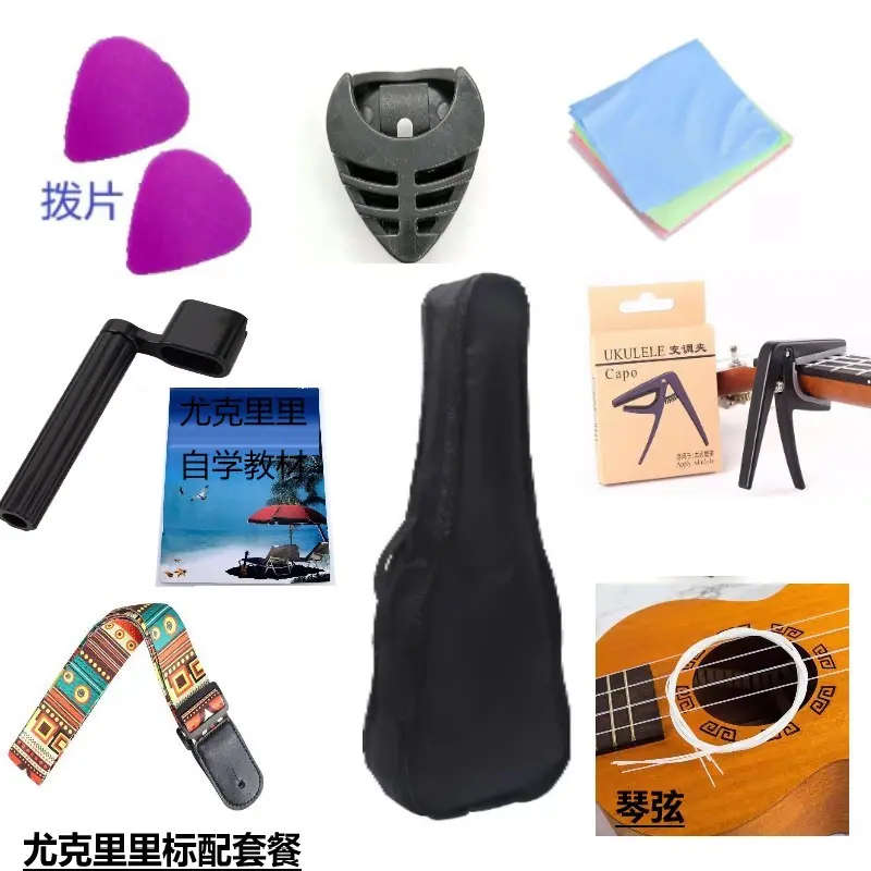 标配套餐UK92