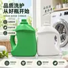 Cubo Detergente para Ropa 2.5 Litros Gran Capacidad Plástico Botella Suavizante Cubo Dispensador Jabón Líquido Botella Detergente para Ropa 2kg