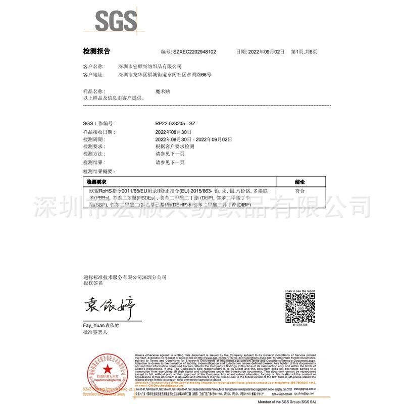 22年背对背中文1